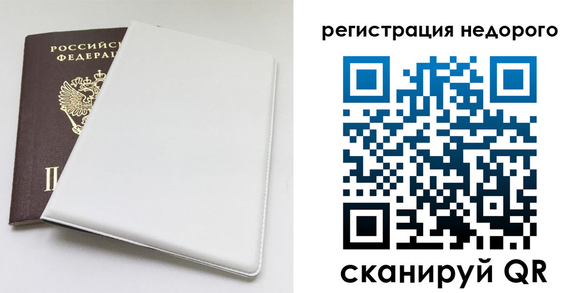 прописка для кредита в Краснодарском крае