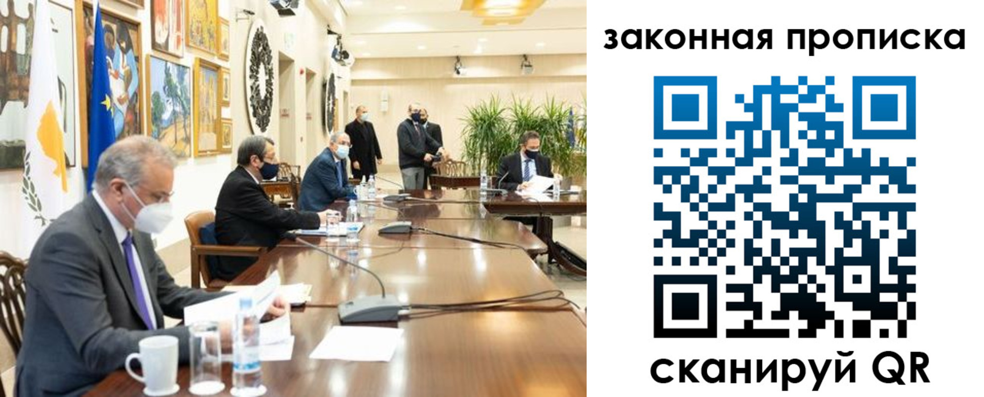 временная регистрация законно в Краснодарском крае