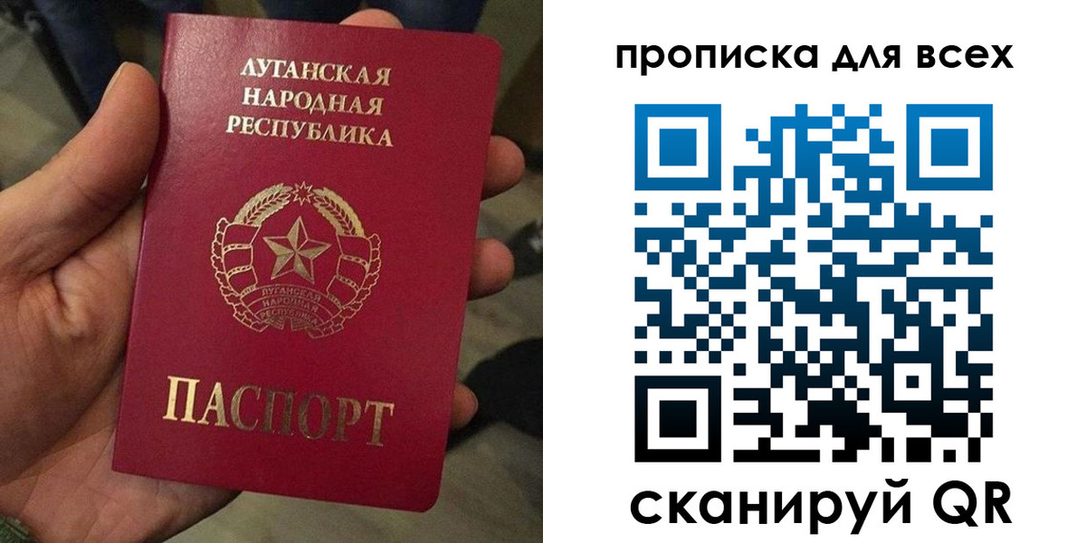 пропишу в квартире в Краснодарском крае